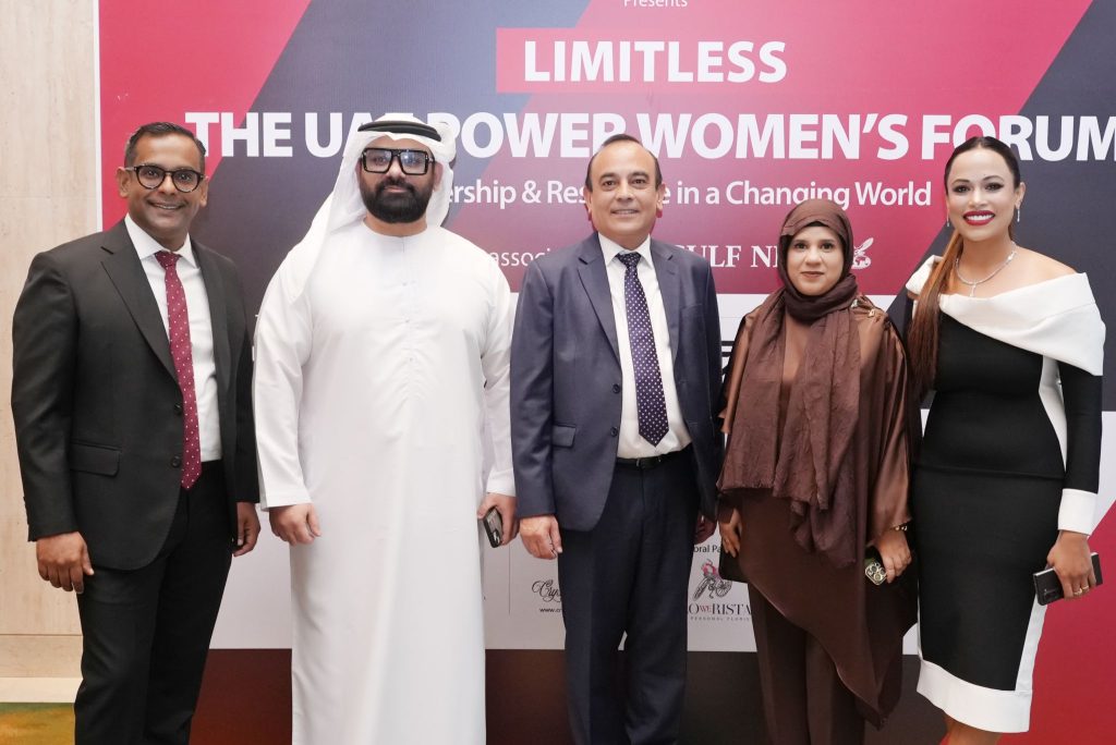 LIMITLESS — The UAE Power Women's Forum